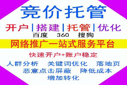 百度推广开户攻略：实战案例解读